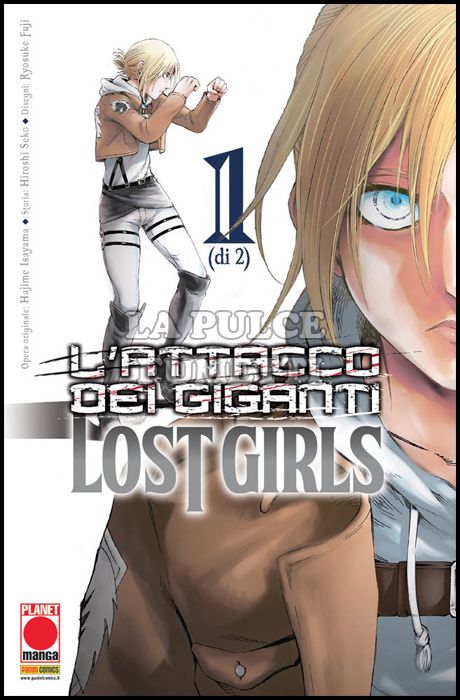 MANGA SHOCK #    15 - L'ATTACCO DEI GIGANTI - LOST GIRLS 1 - 1A RISTAMPA